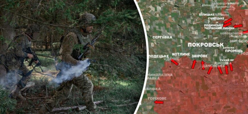 ЗСУ пробиваються біля Покровська, окупантів масово ліквідовують – ISW