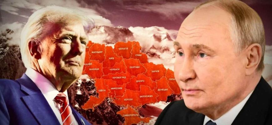 “Жест доброї волі” на Алясці — що готують Путін і Трамп та чого чекати Україні
