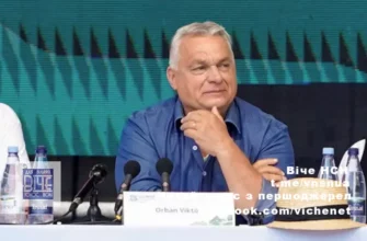 “Українці програли вiйнy. Росія виграла цю вiйнy. Питання лише в тому, Захід визнає цей факт.” – Орбан
