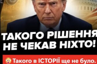 Cxoжe тepпiння Пpeзuдeнтa CШA зaкiнчuлocя. Ocь якuй вiн вiддaв нaкaз
