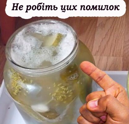 Чому розсіл стає мутним. 4 головні помилки, які допускають бjльшість господинь