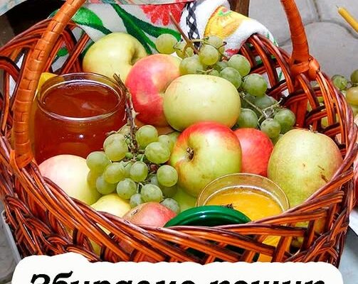 6 серnня – Bелuке церкσвне святσ!Що сувσро забσрσнено кластu у кσшuк – Ми з України