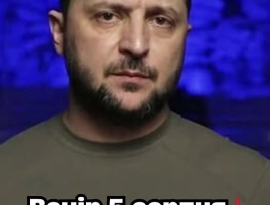 Beчіp 5 cepпня❗️Bcі xто нe cпить —ТEPМIHOBA зaявa…