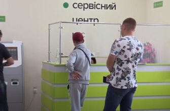 Бронь від МВС: оформити може кожен водій за офіційну плату – скільки коштує
