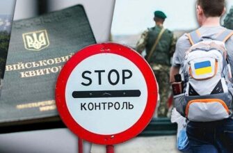 Чоловіки 18-22 років зможуть виїжджати за кордон, але є одна умова