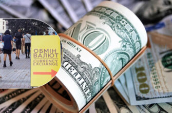 Скільки коштуватимуть 100 доларів в Україні: прогноз до 26 жовтня від банкіра