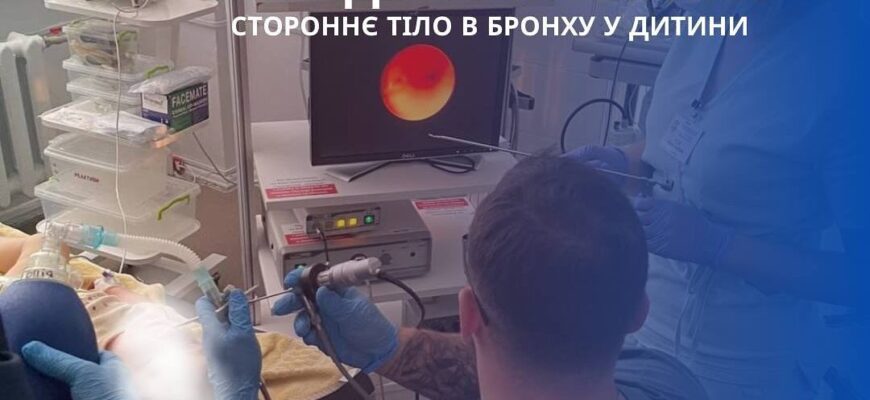 Дитину 1,7 року нагодували соняшниковим насінням: Результат – у Рівному провели операцію (ФОТО)