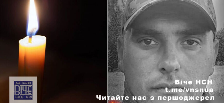 Болюча втрата: загинув військовий з Київщини Олександр Горбатюк — з’явилися фото Болюча втрата: загинув військовий з Київщини Олександр Горбатюк — з’явилися фото