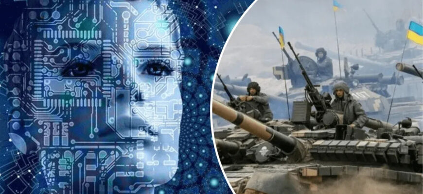 Коли закінчиться війна в Україні: Штучний інтелект дав свою відповідь Коли закінчиться війна в Україні: Штучний інтелект дав свою відповідь