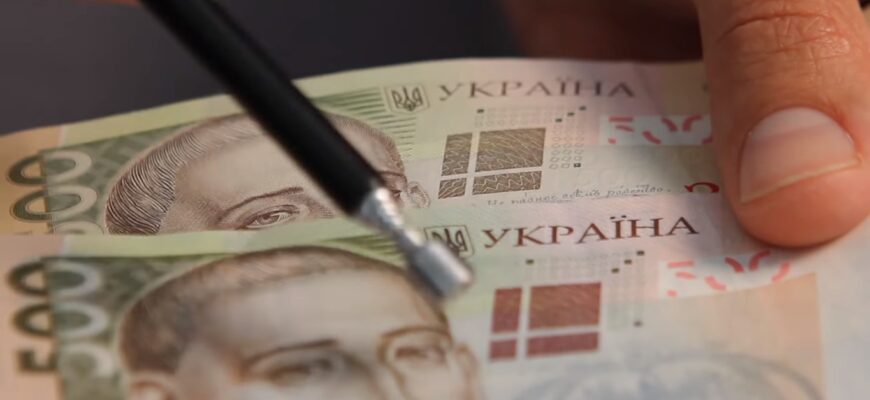 Максимальна увага: українцям масово підсовують фальшиві гривні, НБУ б’є на сполох, як швидко перевірити купюри