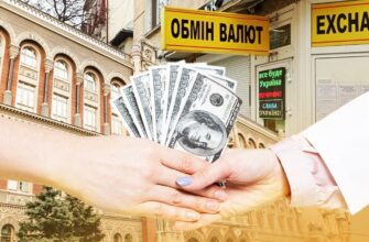 Одні потрясіння українцям: який курс долара та євро готують з початку тижня