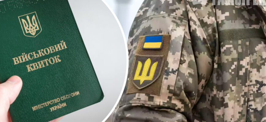 Мобілізація в Україні: кого призвуть у вересні першими