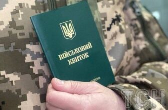 На Полтавщині чоловік проігнорував бойову повістку: Стало відомо, як його покарали