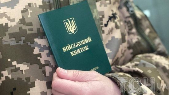 На Полтавщині чоловік проігнорував бойову повістку: Стало відомо, як його покарали
