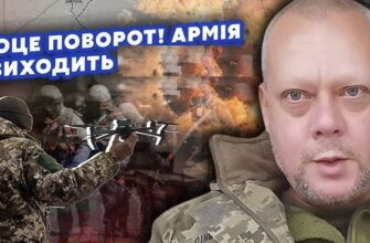 Області ЗЄДНАЮТЬ! Донецької більше не БУДЕ. З’ЄДНАННЯ – це кінець Нова КАРТА УКРАЇНИ – Ми з України