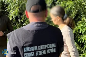 СБУ затримала російську інформаторку, що передавала дані про аеродроми армійської авіації ЗСУ на заході України. Фото