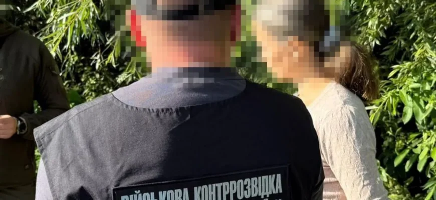 СБУ затримала російську інформаторку, що передавала дані про аеродроми армійської авіації ЗСУ на заході України. Фото