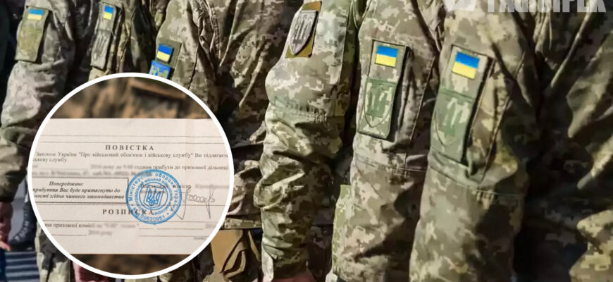 ТЦК назвали 6 місць, де найчастіше вручають повістки: багато хто не здогадується