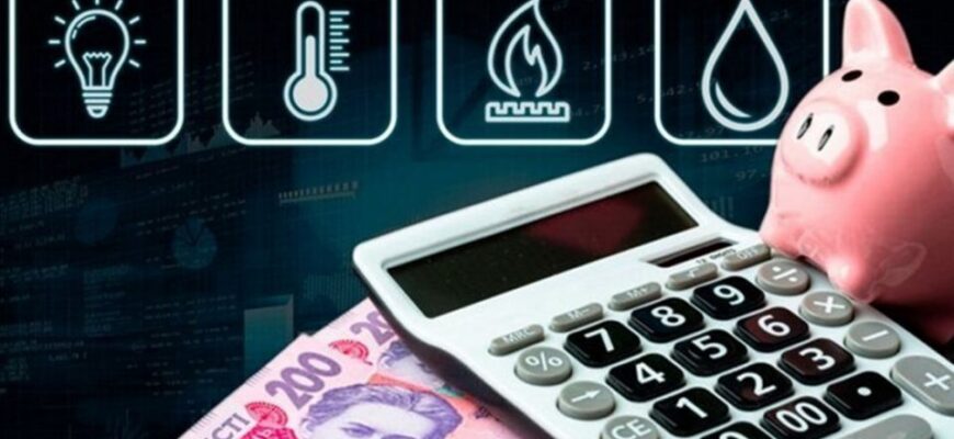 Сюрприз під ялинку: в грудні хочуть збільшити тарифи на світло для населення 