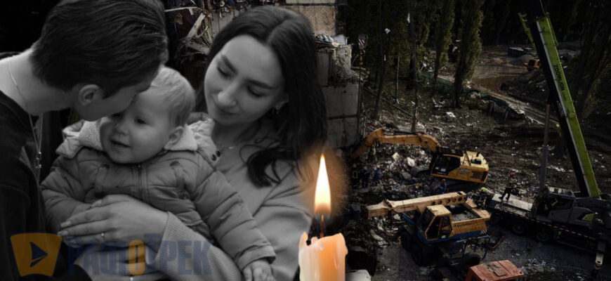 Трагедія в столиці: ракета вбила молоду сім’ю з дитиною та ненародженим малюком (ФОТО)