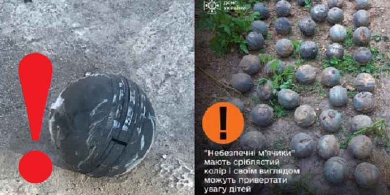 Увaга! МАKCИМАЛЬНИЙ PEПОCТ! Життєво вaжлива інфopмація! Міcто вciяне каcетними боєпpипасами з роcійських pакет!