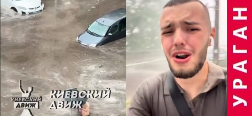 «В Києві Ураган нау»: Град, шквали, зливи – людей закликають: «Будьте обережні» (ФОТО/ВІДЕО)