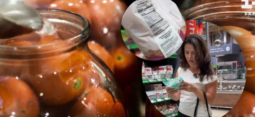 В Україні з’явилась сіль, яка знищує закрутки — господинь попередили про нюанс В Україні з’явилась сіль, яка знищує закрутки — господинь попередили про нюанс