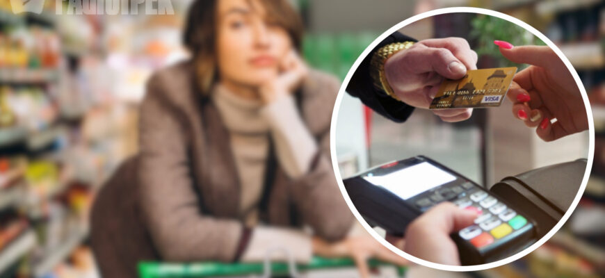 Вас можуть «розвести» просто на касі: на що варто звернути увагу перед оплатою товару