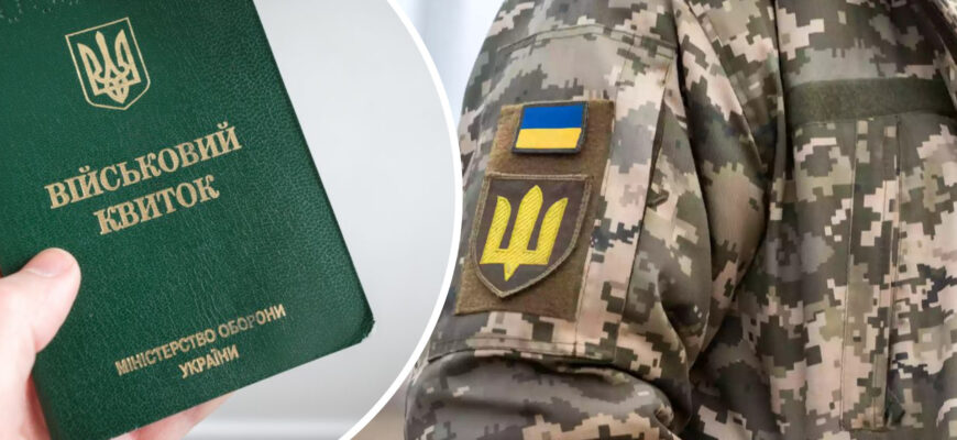 Мобілізація їх не торкнеться: кого з українців не чіпатиме ТЦК у вересні?