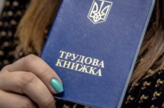 З 15 серпня Стаж для пенсії порахують по-новому. Головне, щоб були відповідні документи, такі як… – Ми з України