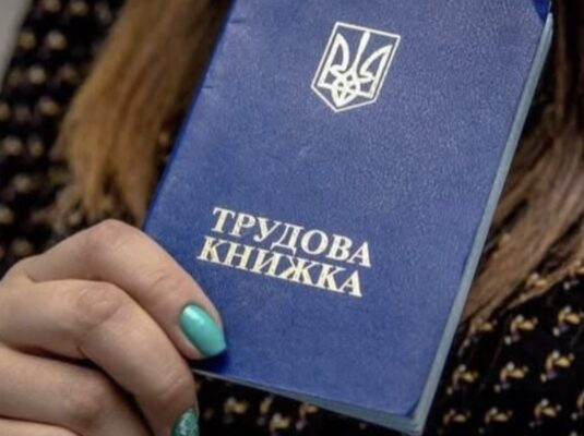 З 15 серпня Стаж для пенсії порахують по-новому. Головне, щоб були відповідні документи, такі як… – Ми з України