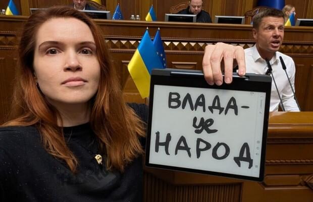 За “порушення регламенту й антисоціальну поведінку”: Нардепку Безуглу можуть відсторонити від засідань Ради