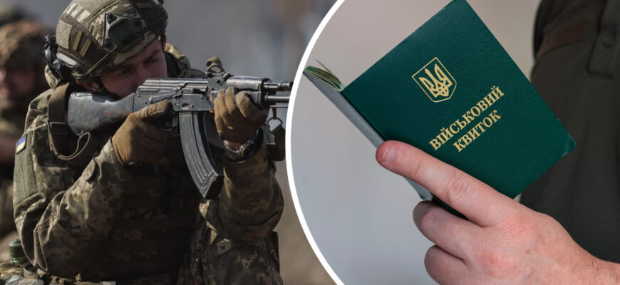 Змінились правила бронювання громадян: що варто знати українцям
