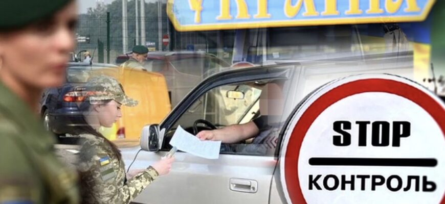 Кабмін готує постанову про виїзд чоловіків до 22 років за кордон: коли дозволять