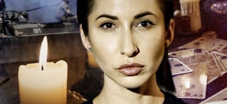 “Має статися якась бjда”: переможниця “Битви екстрасенсів” шоkувала передбаченням про мир в Україні