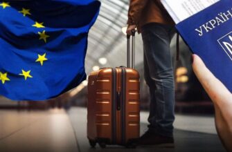 ЄС готується до припинення тимчасового захисту українців та їхнього повернення додому