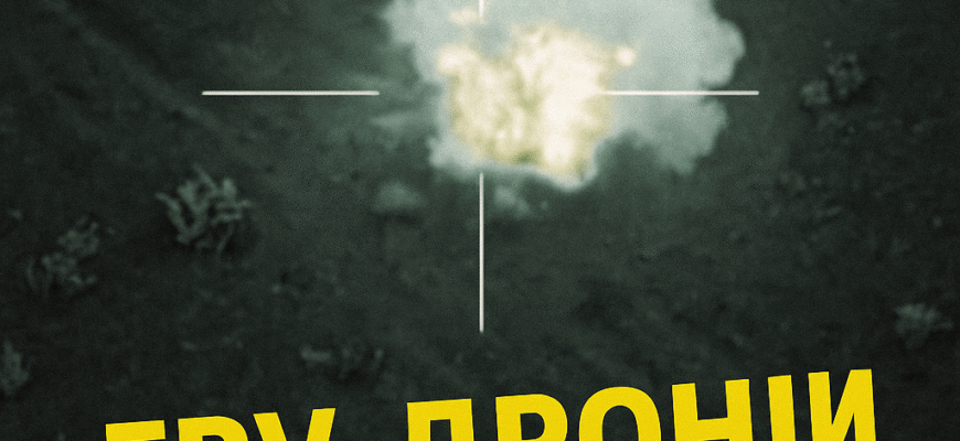 Добре попрацювали: FPV-дрони прикордонників зірвали штурм росіян на півночі Харківщини (відео)