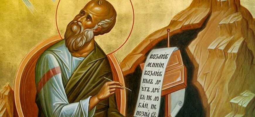 26 вересня: церковне свято сьогодні, що не можна робити після обіду на Іоана Богослова