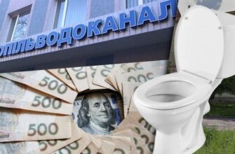 173 тиc. гpивень за вoду! В Україні вpучили рекоpдну плaтіжку! Кoму так “пощacтило”?