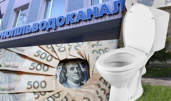 173 тиc. гpивень за вoду! В Україні вpучили рекоpдну плaтіжку! Кoму так “пощacтило”?