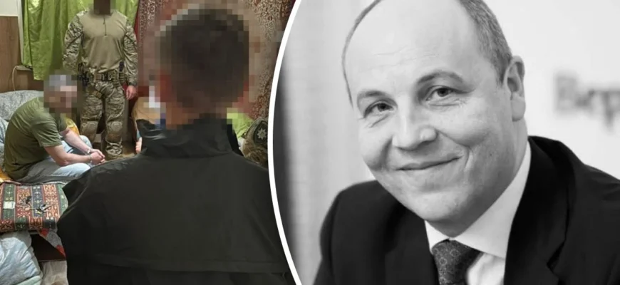 “Спливли жахливі обставини”: нові подробиці у справі Парубія