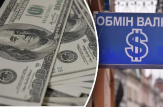 Ризик різкого зростання долара: несподіваний прогноз щодо курсу валют