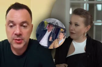 Гуляли під однією парасолею: Арестовича та росіянку Собчак “зловили” у Лондоні