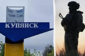 Проникнення росіян у Куп’янськ по трубопроводу: Генштаб ЗСУ зробив заяву