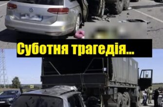 Страшна суботня трагедія! На трасі трагічно загинуло молоде подружжя, яке чекало на дитину. Деталі