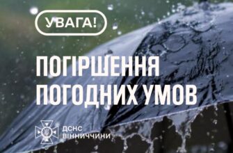 Дощі та холод надовго: синоптик Діденко попередила, скільки ще буде заливати Україну