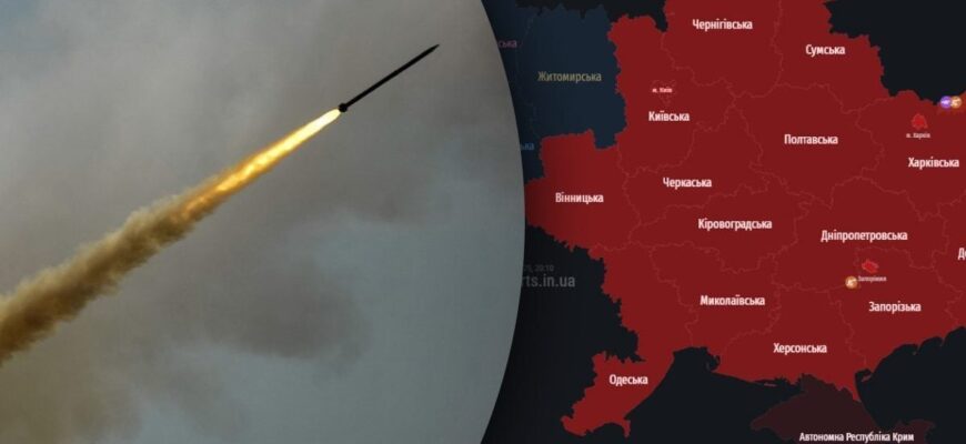 Під ударом одночасно трu великі міста: Росія атакує Україну балістикою та дронами