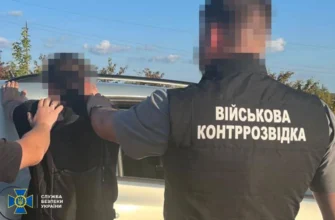  Наводив ракети на полігон, де були наші… У Сумах затримали зрадника, якого знає вся країна!