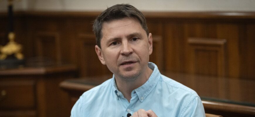 Подоляк назвав умови, за яких війна може закінчитися будь-якої миті