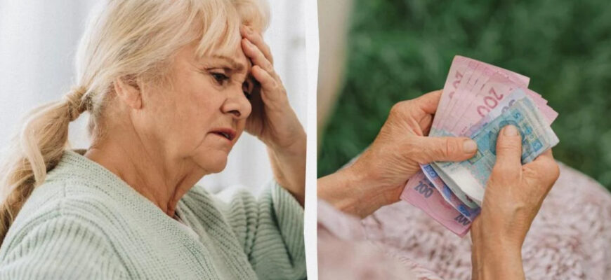 Рада зменшила пенсію одній категорії українців: хто отримуватиме «мінімалку»